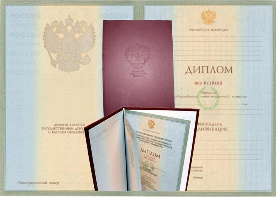 Купить диплом в Курске реальность или миф