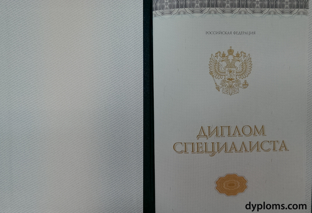 Купить диплом ИПП на бланке ГОЗНАК
