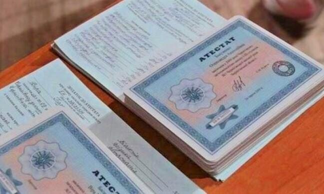 Купить диплом МИМ ЛИНК - Получите качественный диплом без проблем Купить диплом МИМ ЛИНК - Получите качественный диплом без проблем