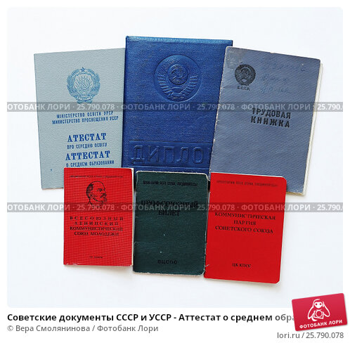 Купить диплом САФУ на настоящем Получите качественный документ