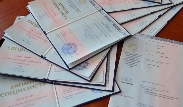 Купить диплом СПбГАУ на бланке Гознака с доставкой по России