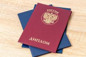 Купить диплом столяра через интернет -546526045 Купить диплом столяра через интернет -546526045