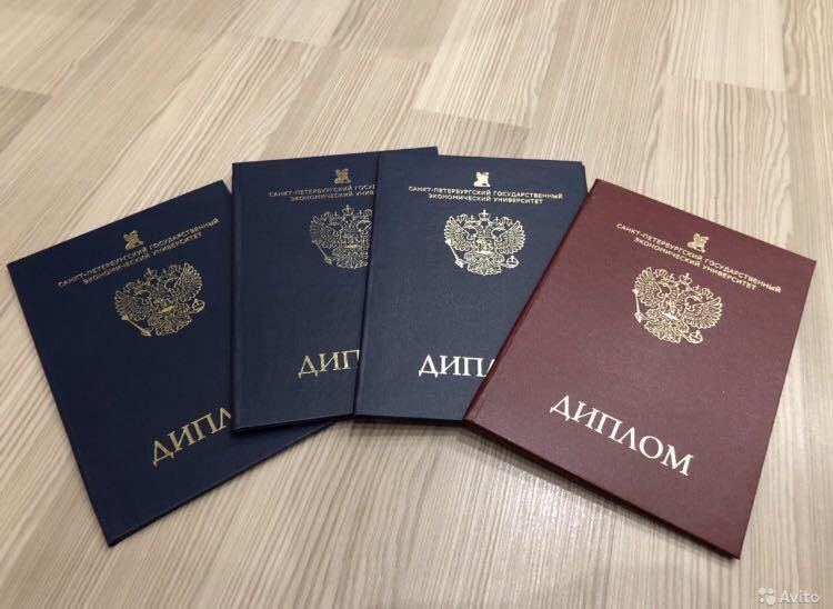 Купить диплом в Курске секреты и советы