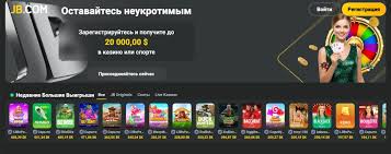 The Rise of JB Crypto Casino A New Dawn for Online Gambling