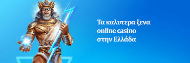 Κορυφαία Ξένα Online Casino Εξερευνώντας τον Κόσμο του Διαδικτυακού Τζόγου